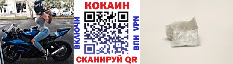 Купить наркоту Биробиджан A PVP Меф мяу мяу ГАШ АМФ Каннабис