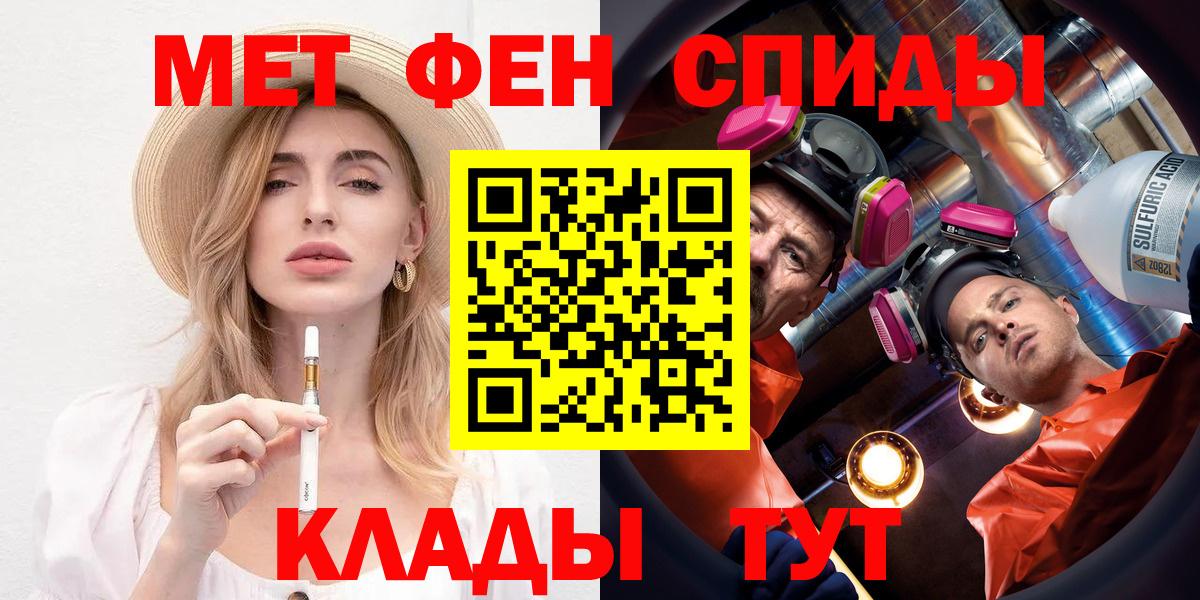 АМФЕТАМИН Premium  Вход с VPN  АМФЕТАМИН  Биробиджан  АМФЕТАМИН 