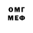 МЕТАДОН VHQ DIRTY193