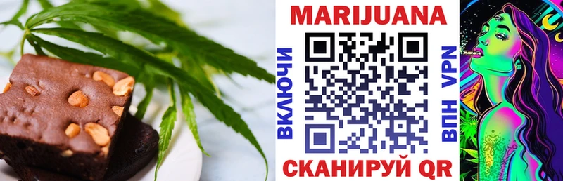 MEGA ССЫЛКА  Биробиджан  Canna-Cookies конопля  дарнет шоп 