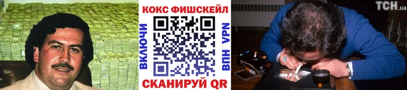 Кокаин Эквадор  kraken маркетплейс  Биробиджан  купить  