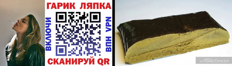 Гашиш Cannabis  ссылка на мегу зеркало  Биробиджан 