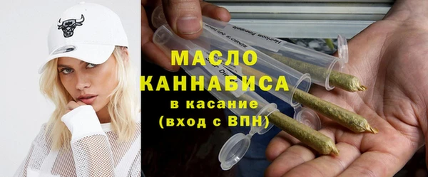 мефедрон VHQ Алексин