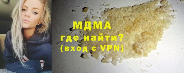 мефедрон VHQ Алексин