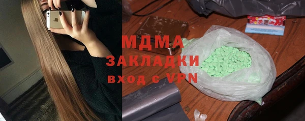 мефедрон VHQ Алексин