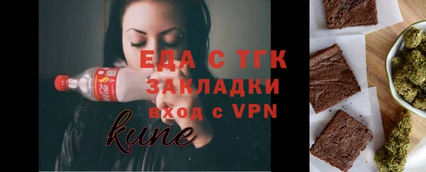 мефедрон VHQ Алексин