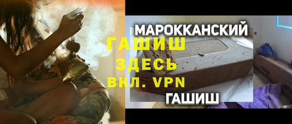 метамфетамин Алзамай