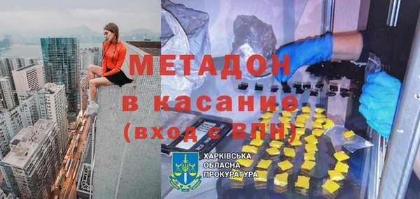метамфетамин Алзамай