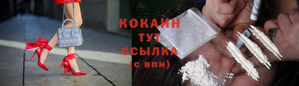 кокаин премиум Рославль
