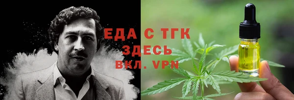 мефедрон VHQ Алексин