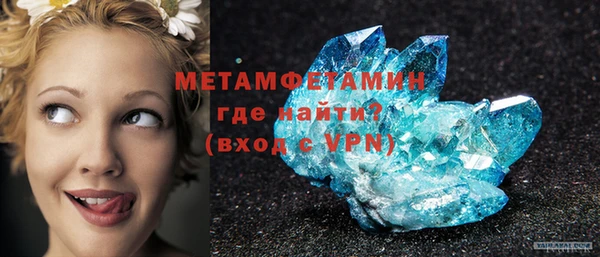 мефедрон VHQ Алексин