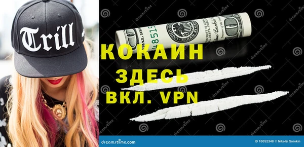 метамфетамин Алзамай