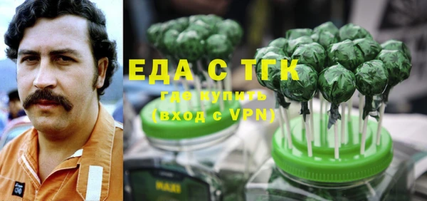 метамфетамин Алзамай