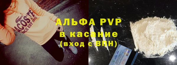 мефедрон VHQ Алексин