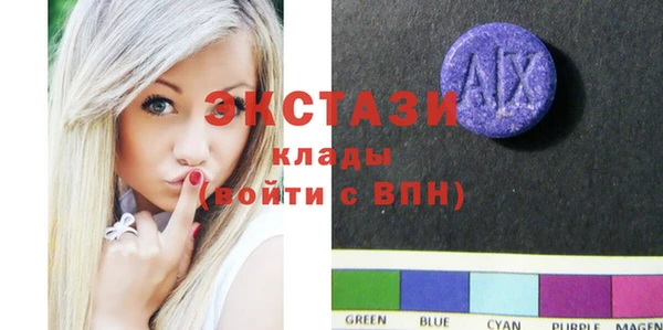 метамфетамин Алзамай