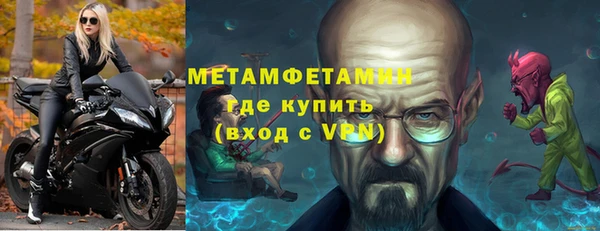 мефедрон VHQ Алексин