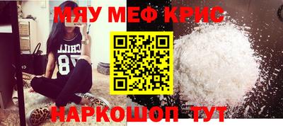 сатива Нарткала