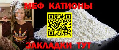 мдма Наро-Фоминск