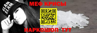мдма Наро-Фоминск