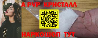 a pvp Чебоксары