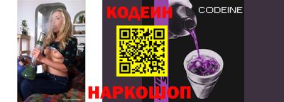 молекула духа Нальчик