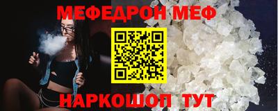 метамфетамин Можайск