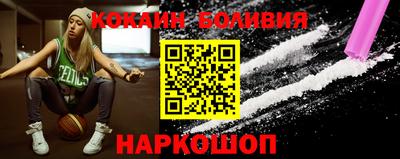 метамфетамин Можайск