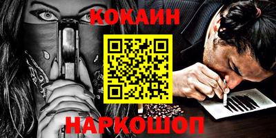 мдма Наро-Фоминск