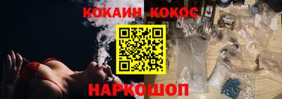 молекула духа Нальчик