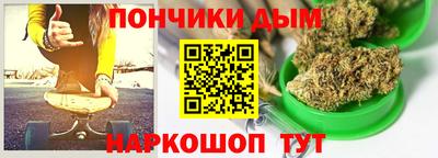 мдма Наро-Фоминск