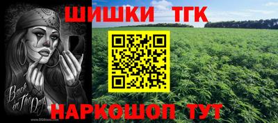 молекула духа Нальчик