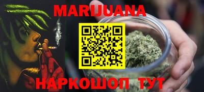 метамфетамин Можайск