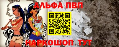метамфетамин Можайск