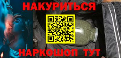 метамфетамин Можайск