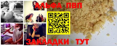 эйфоретик Чебаркуль