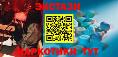 метамфетамин Можайск