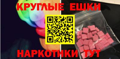 молекула духа Нальчик