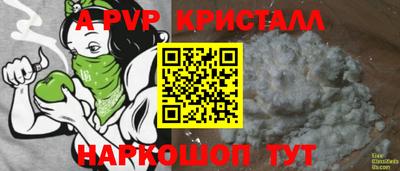 метамфетамин Можайск