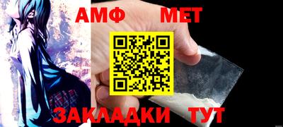 сатива Нарткала