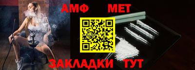 метамфетамин Можайск