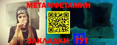 мдма Наро-Фоминск