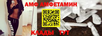 метамфетамин Можайск