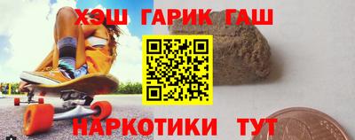 метамфетамин Можайск
