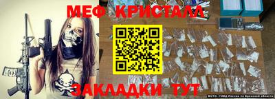 хмурый Моздок