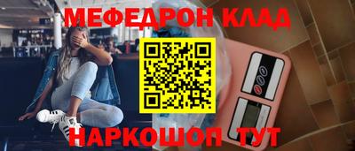 молекула духа Нальчик