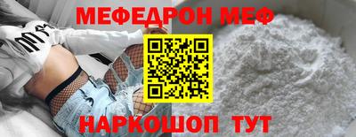 сатива Нарткала