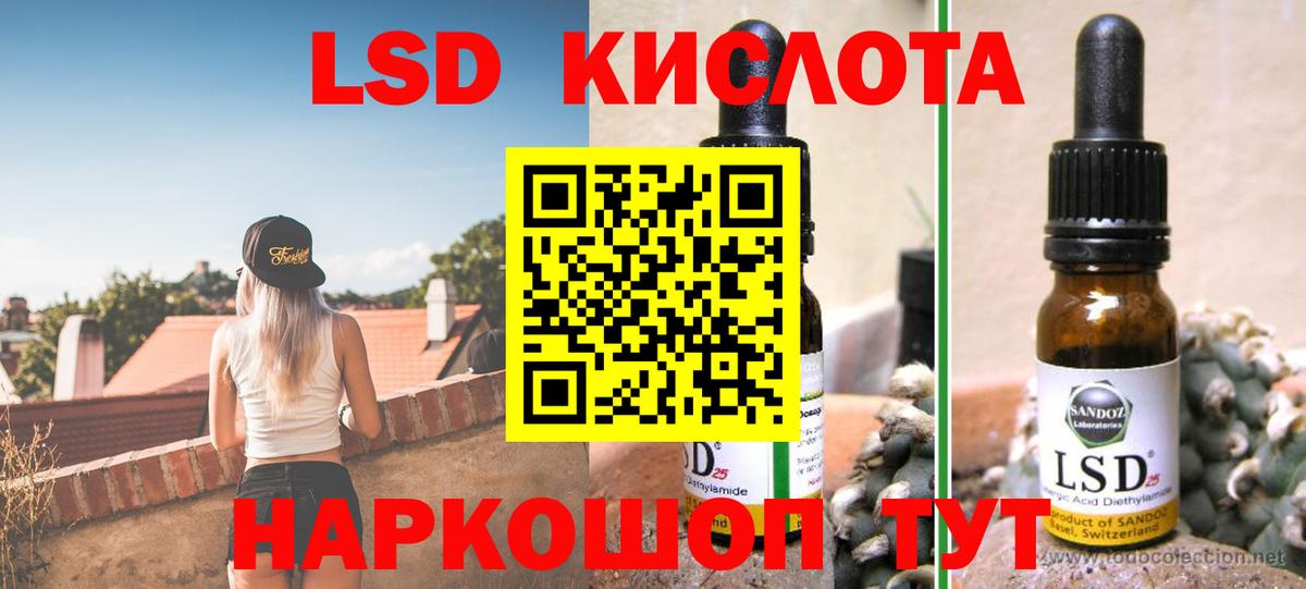 Биробиджан  ЛСД экстази ecstasy  Вход с VPN 