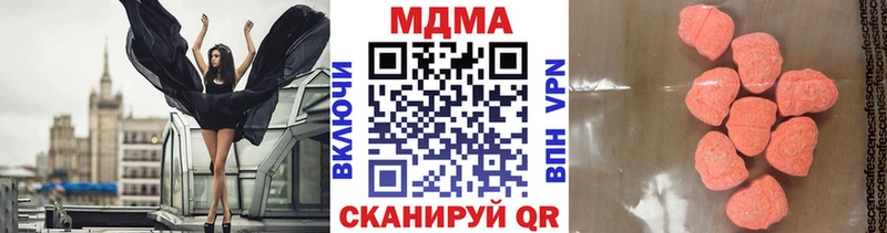 МДМА Molly Биробиджан