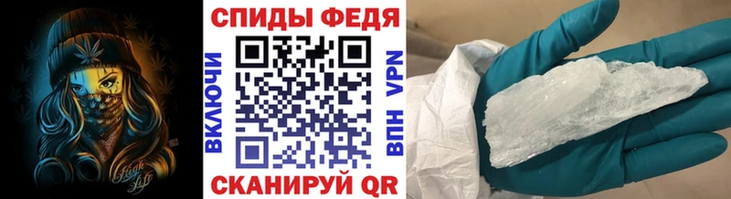 Первитин кристалл Биробиджан