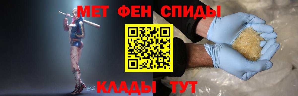 Биробиджан  МЕТАМФЕТАМИН Methamphetamine  МЕТАМФЕТАМИН Methamphetamine  Вход с VPN 